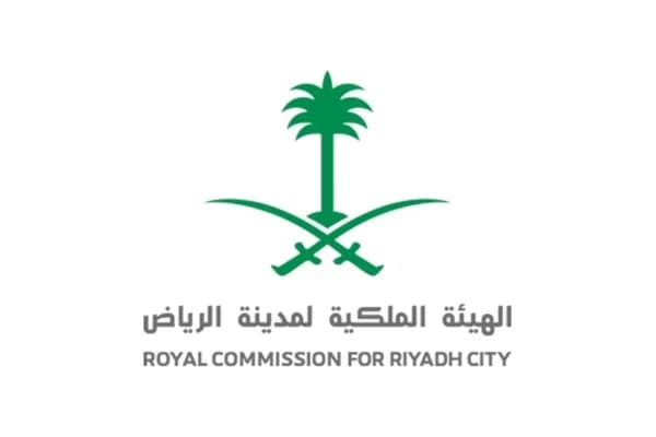 الهيئة الملكية لمدينة الرياض